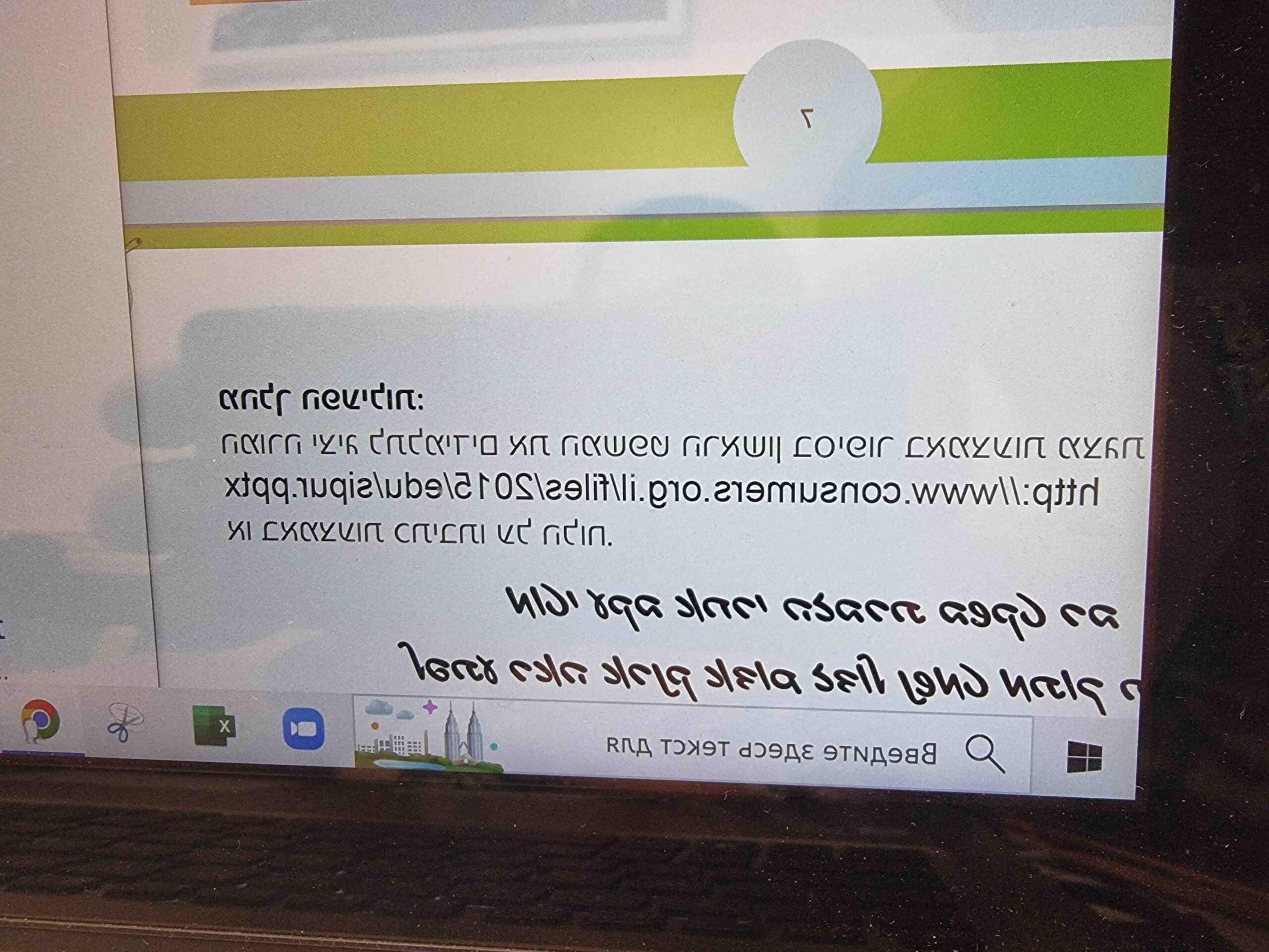 Qu'est-ce que du chocolat haché ?