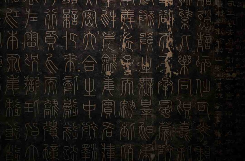 Quelles sont les épices chinoises ?